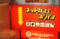 なんば西口店