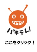 パチンコ★パチスロTV