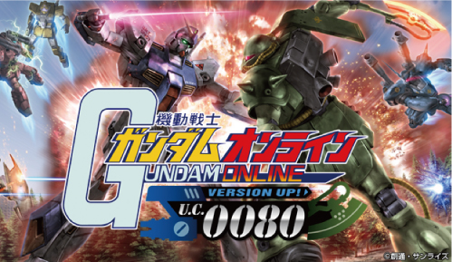 【ガンダムオンライン】当店も公認店になりました。