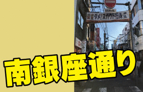 店舗画像
