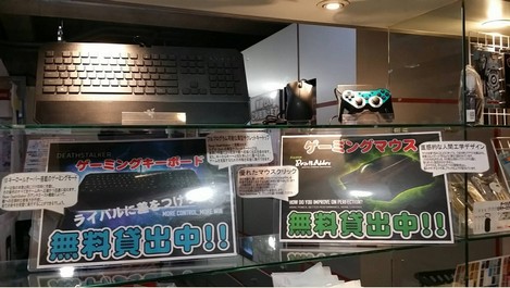 Razer製ゲーミングセット導入!!