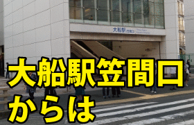 店舗